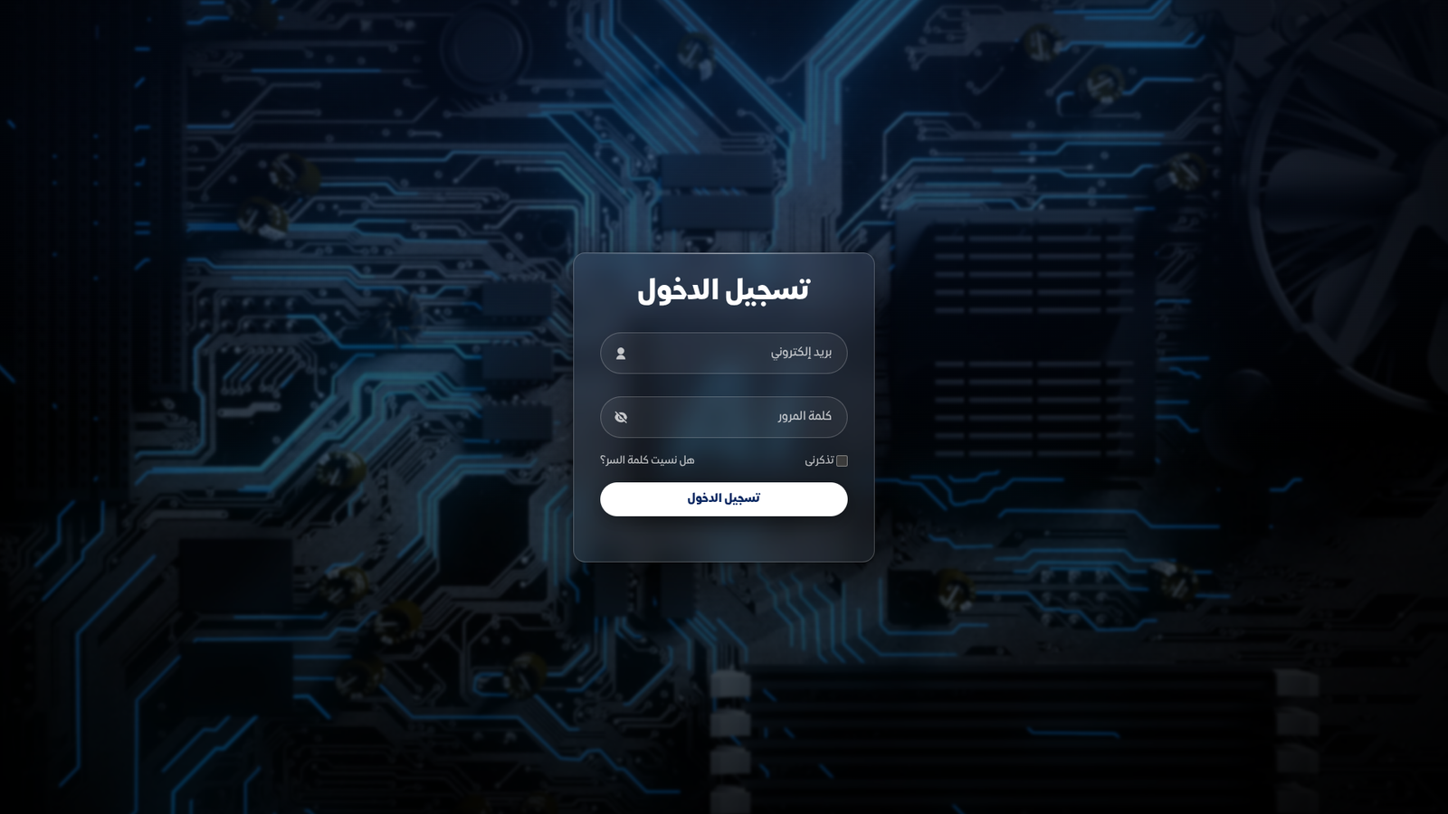 Project screenshot 11